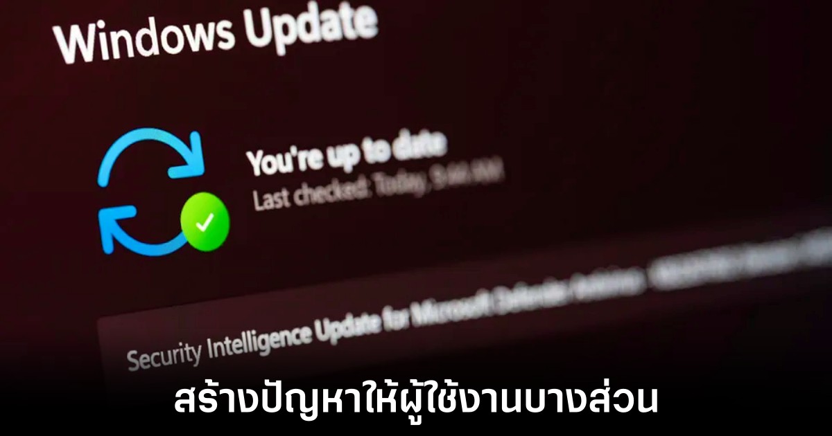 windows-11-uac-error-crash