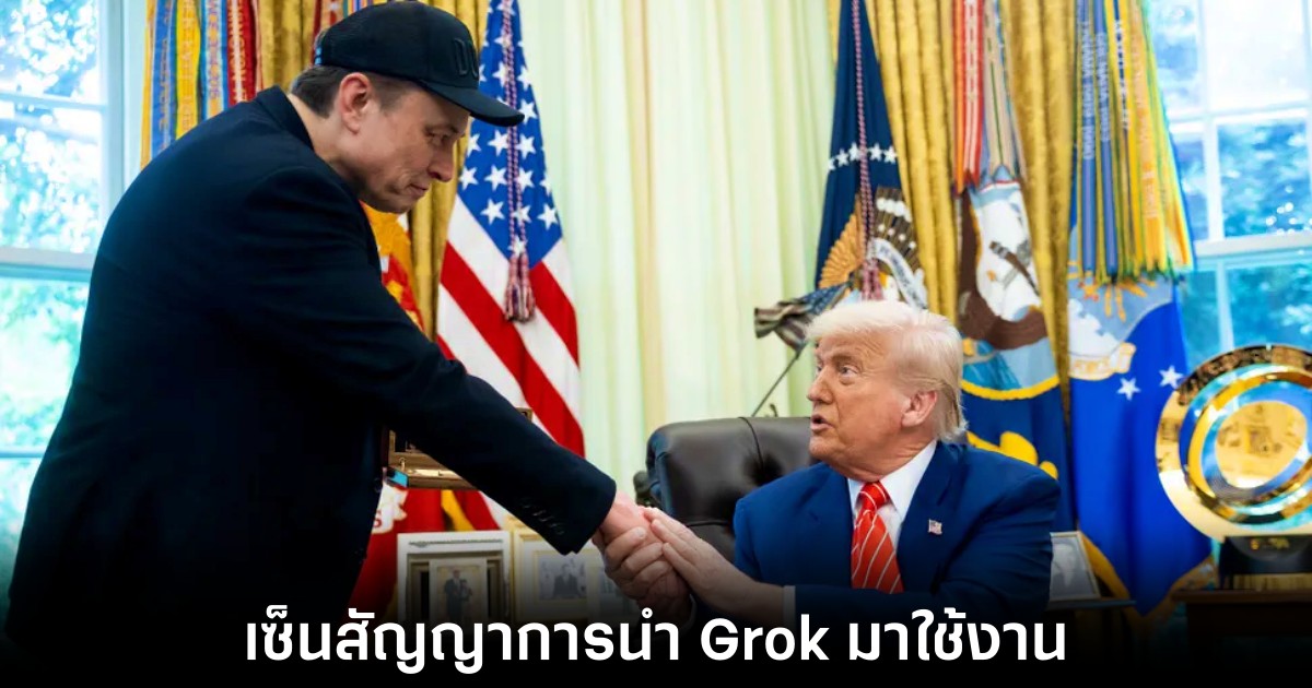 xai-grok-for-usa-government-deal