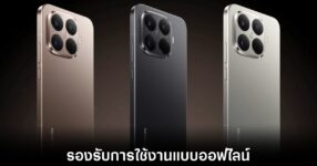 xiaomi-15t-release