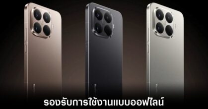 xiaomi-15t-release