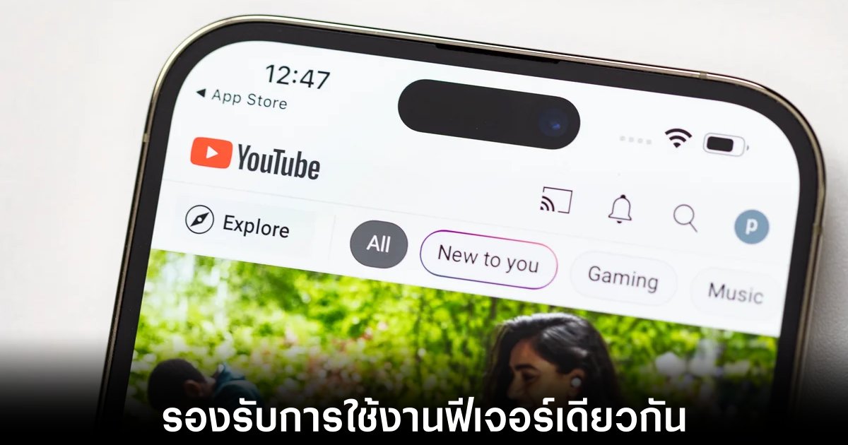 youtube-features-multi-platform