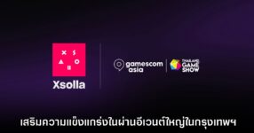 Xsolla เสริมความแข็งแกร่งในเอเชียตะวันออกเฉียงใต้ผ่านอีเวนต์ใหญ่ในกรุงเทพฯ