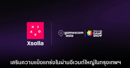 Xsolla เสริมความแข็งแกร่งในเอเชียตะวันออกเฉียงใต้ผ่านอีเวนต์ใหญ่ในกรุงเทพฯ
