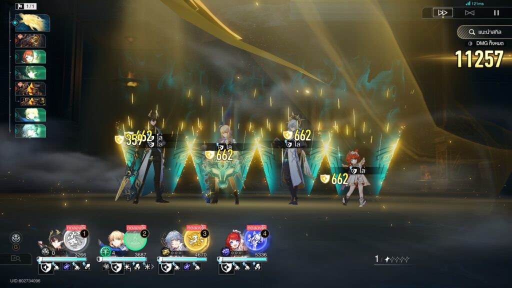 5 เหตุผลที่คุณควรปั้น Dan Heng ร่างใหม่ในเกม Honkai: Star Rail 3 5 เหตุผลที่คุณควรปั้น Dan Heng ร่างใหม่ในเกม Honkai: Star Rail