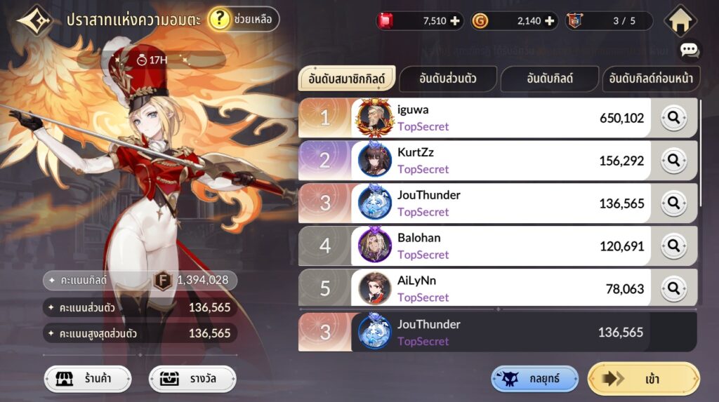 5 คอนเทนต์ที่คุณควรเล่นมือมากกว่าปล่อย Auto ใน Seven Knights: Rebirth