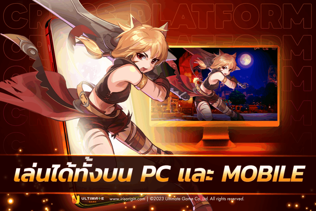 Iris Origin SEA ดีเดย์!! เปิด Open Beta แล้ววันนี้!!