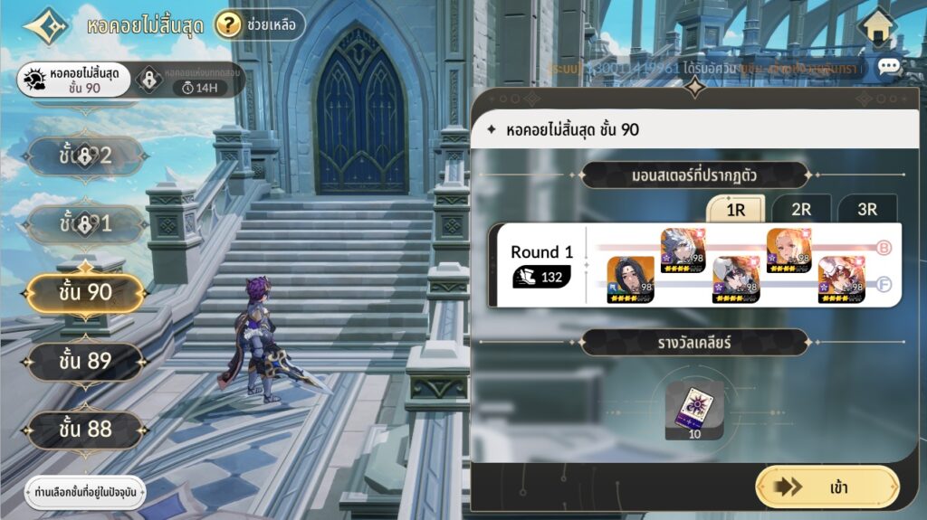 5 คอนเทนต์ที่คุณควรเล่นมือมากกว่าปล่อย Auto ใน Seven Knights: Rebirth