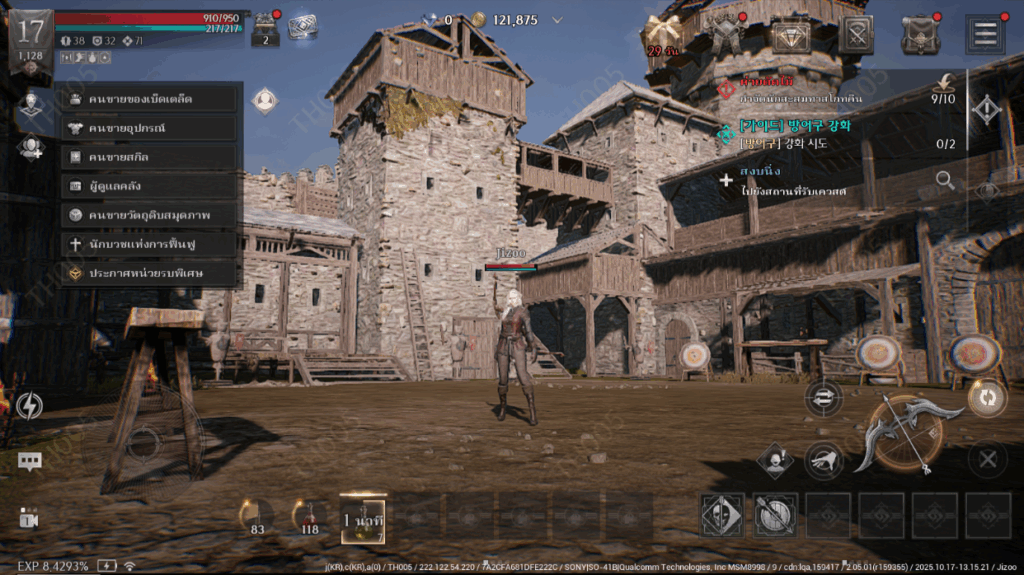 [พรีวิว] Raven2 นักรบแห่งรอยประทับต้องสาป