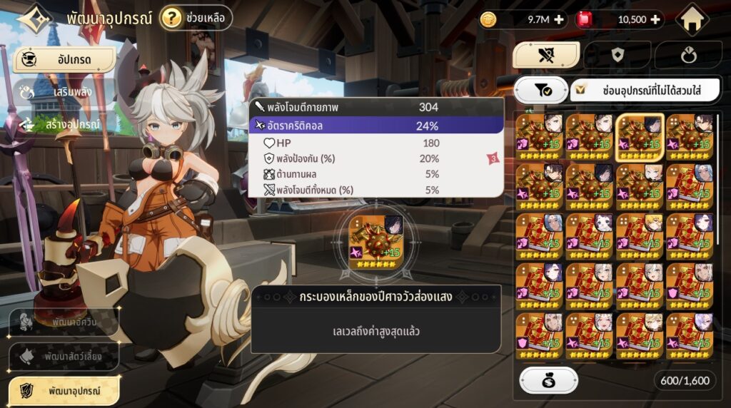 7 โมเมนต์สุดเซ็งของสายฟรีเมื่อลงอารีน่าในเกม Seven Knights Re:BIRTH