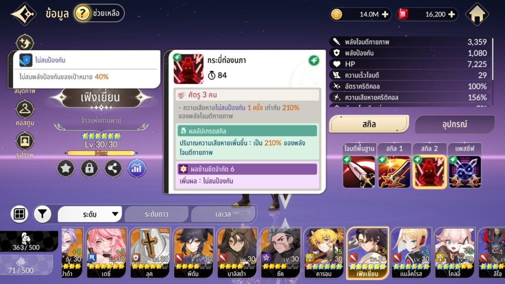5 สิ่งที่คุณควรรู้ก่อนลุยคอนเทนต์สงครามชิงปราสาทใน Seven Knights Re:BIRTH