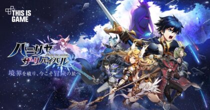 Panilla the revival เกมมือถือการ์ด Idle RPG เตรียมลุยแดนปลาดิบ 11 พ.ย. นี้