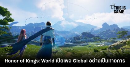 Honor of Kings : World เปิดเพจ Global อย่างเป็นทางการ
