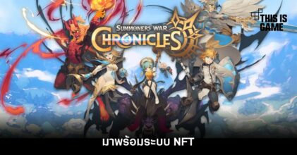 Summoners War: Chronicles จะมาพร้อมระบบ NFT
