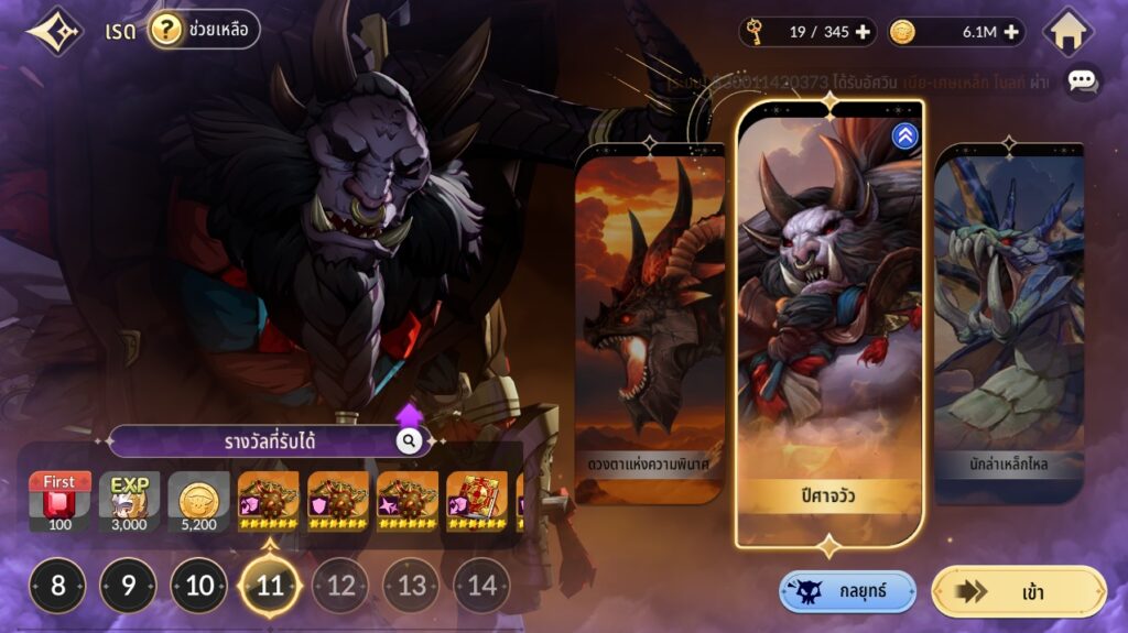 5 คอนเทนต์ที่คุณควรเล่นมือมากกว่าปล่อย Auto ใน Seven Knights: Rebirth