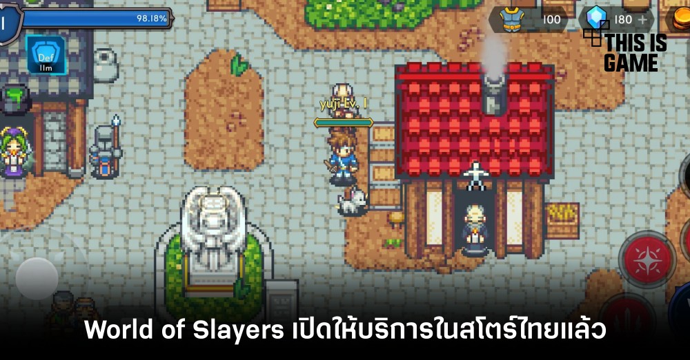 World of Slayers เปิดให้บริการในสโตร์ไทยแล้ว 1 World of Slayers เปิดให้บริการในสโตร์ไทยแล้ว