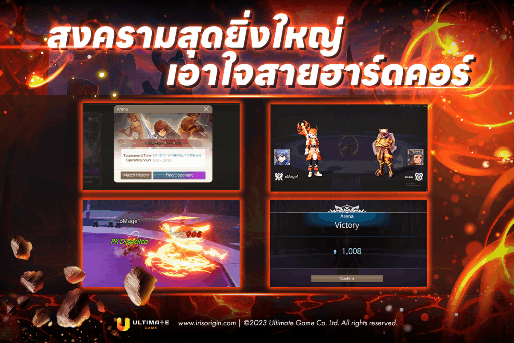 Iris Origin SEA ดีเดย์!! เปิด Open Beta แล้ววันนี้!!