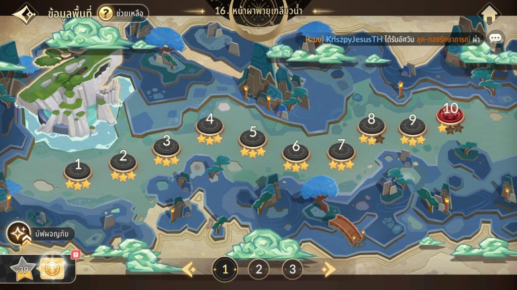 5 คอนเทนต์ที่คุณควรเล่นมือมากกว่าปล่อย Auto ใน Seven Knights: Rebirth
