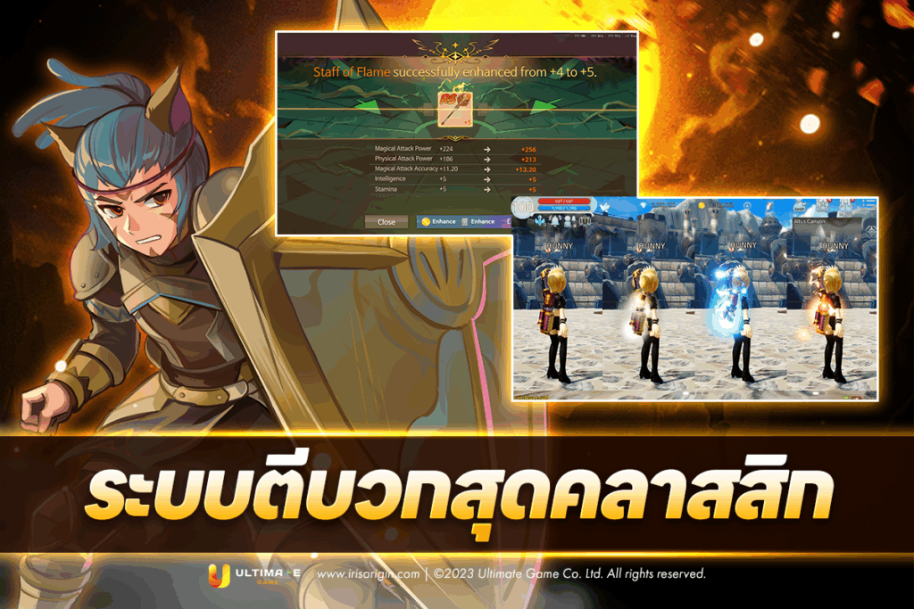 Iris Origin SEA ดีเดย์!! เปิด Open Beta แล้ววันนี้!!