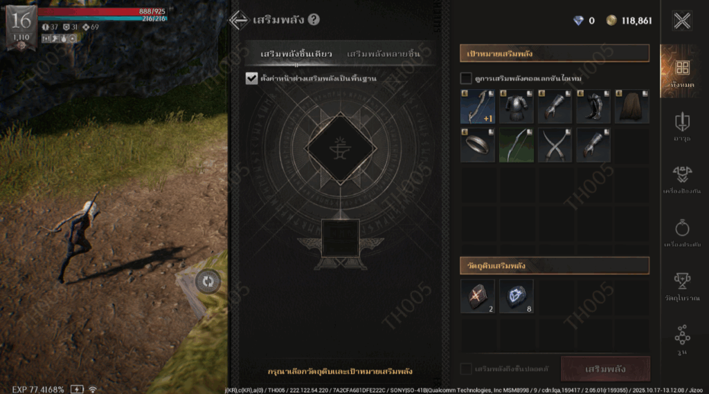 [พรีวิว] Raven2 นักรบแห่งรอยประทับต้องสาป