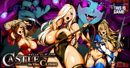 ตะลุยปราสาทปีศาจสุดแซ่บใน Castle in The Clouds DX 7 ตะลุยปราสาทปีศาจสุดแซ่บใน Castle in The Clouds DX