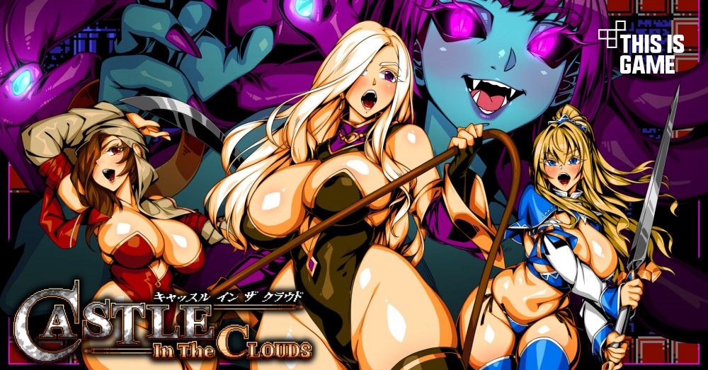 ตะลุยปราสาทปีศาจสุดแซ่บใน Castle in The Clouds DX 1 ตะลุยปราสาทปีศาจสุดแซ่บใน Castle in The Clouds DX