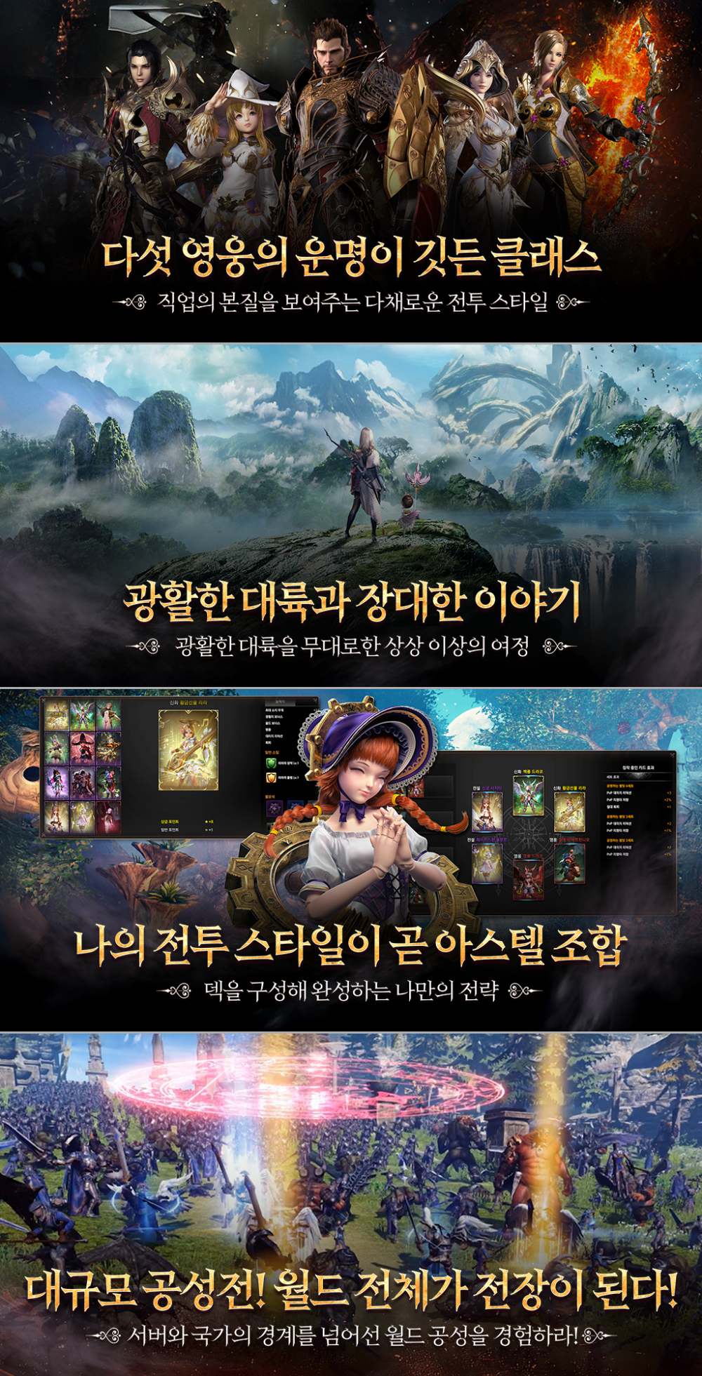 Astellia M เปิดให้บริการบนสโตร์ต่างประเทศแล้ว 3 Astellia M