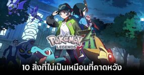 10 Things Pokémon Legends Z-A Didnt Live Up to Expectations feature