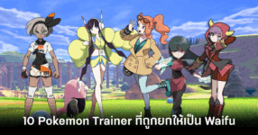 10-pokemon-trainers-that-people-consider-waifu feature