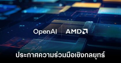 AMD OpenAI team up feature2