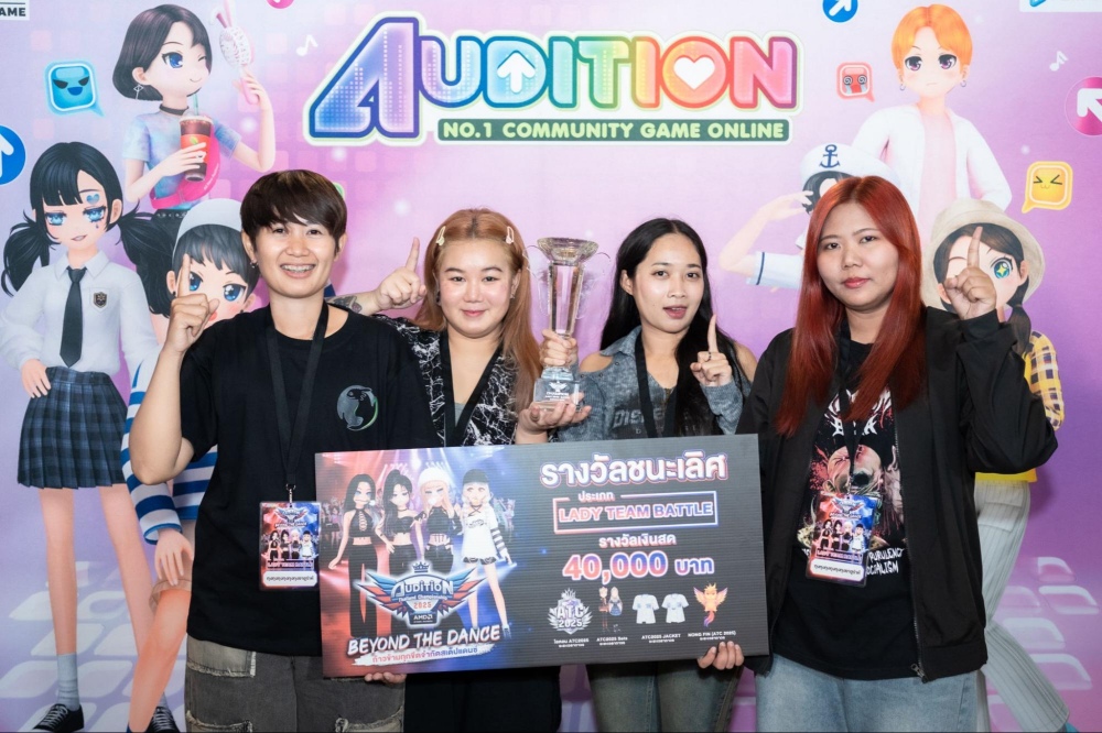 เผยโฉมสุดยอดขาแดนซ์แห่งปี AUDITION THAILAND CHAMPIONSHIP 2025 PRESENTED BY AMD