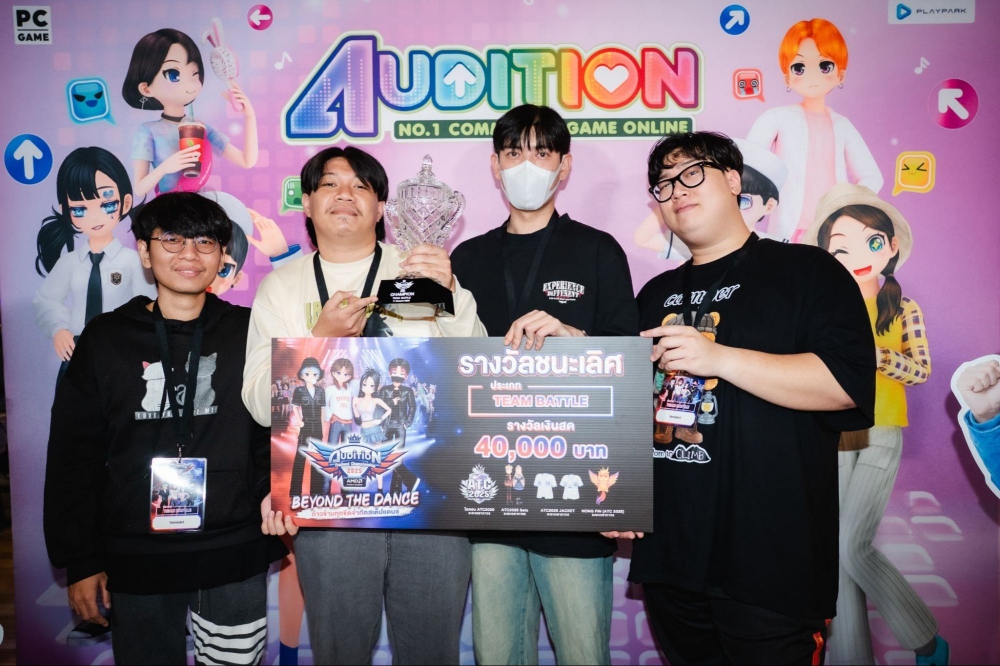 เผยโฉมสุดยอดขาแดนซ์แห่งปี AUDITION THAILAND CHAMPIONSHIP 2025 PRESENTED BY AMD