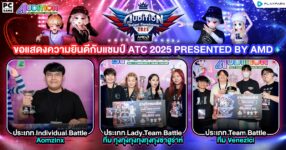 เผยโฉมสุดยอดขาแดนซ์แห่งปี AUDITION THAILAND CHAMPIONSHIP 2025 PRESENTED BY AMD