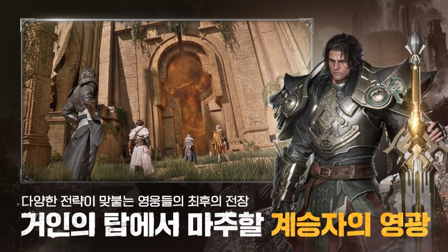 Architect : Land of Exiles เปิดให้ลุยบนสโตร์เกาหลีแล้ว 11 Architect : Land of Exiles Announced