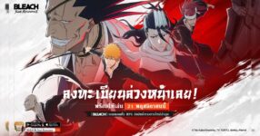 BLEACH: Soul Resonance พร้อมเปิดให้ลงทะเบียนล่วงหน้าทั่วโลก