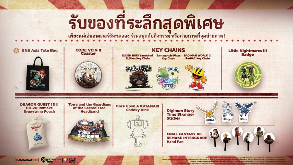 Bandai Namco Entertainment Asia เตรียมพร้อมจัดแสดงเกมครั้งยิ่งใหญ่ที่สุดในงาน gamescom asia x Thailand Game Show 2025