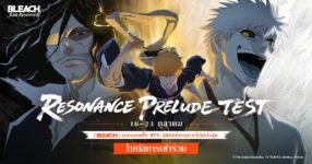 Bleach Soul Resonance Test feature