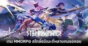 Blue Protocol Star Resonance Global Feature