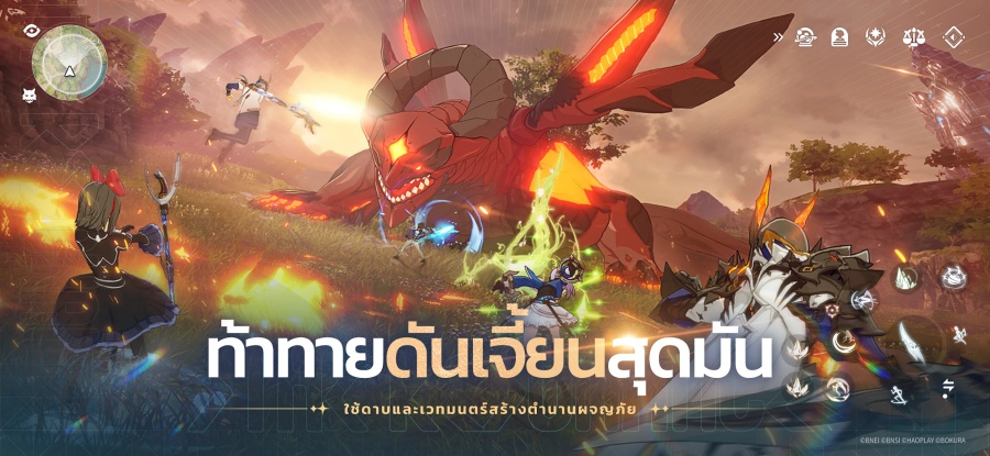 Blue Protocol: Star Resonance เปิดให้ลงทะเบียน CBT บนสโตร์ไทยแล้ว 6 Blue Protocol: Star Resonance