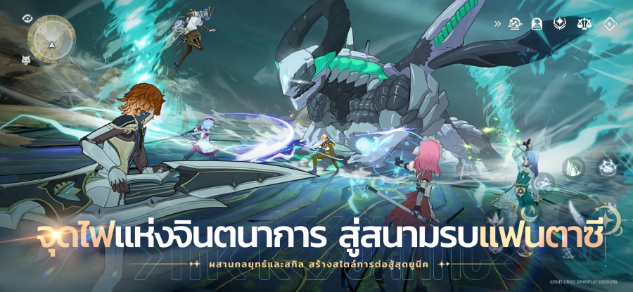 Blue Protocol: Star Resonance เปิดให้ลงทะเบียน CBT บนสโตร์ไทยแล้ว 7 Blue Protocol: Star Resonance