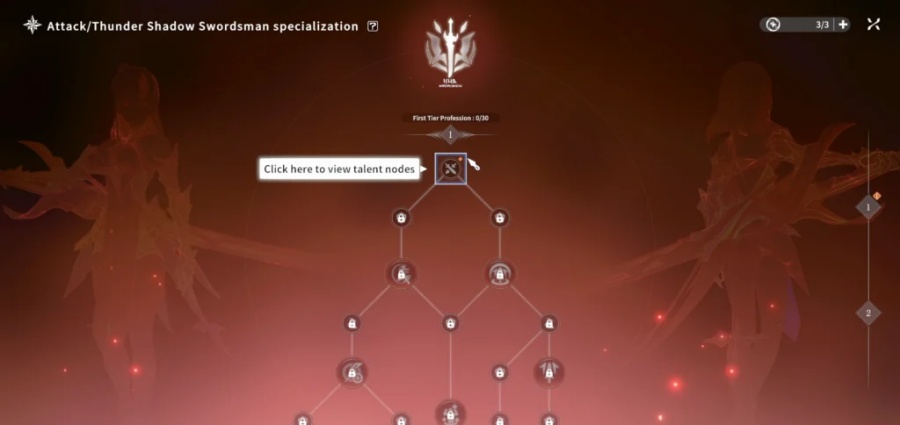 ข้อมูลเบื้องต้นเกี่ยวกับระบบ Talent Tree ใน Blue Protocol: Star Resonance 2 Blue Protocol: Star Resonance