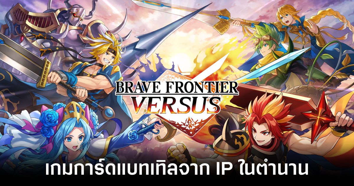 เกมมือถือน่าเล่นประจำสัปดาห์นี้ (24 ตุลาคม 2568) 13 Pixel Starships 2 Announced