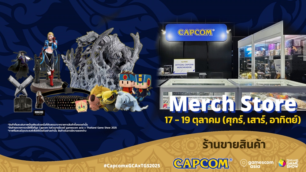 CAPCOM ยืนยันรายการพิเศษบนเวที ณ gamescom asia x Thailand Game Show 2025