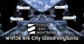 Chaos Zero Nightmare Ark City