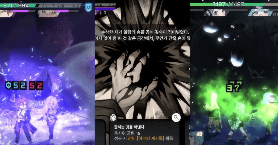 อธิบายระบบ Mental Breakdown ใน Chaos Zero Nightmare ให้เข้าใจกันแบบชัด ๆ 9 Chaos Zero Nightmare Mental Breakdown Guide