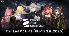 Chaos Zero Nightmare Oct Tier List