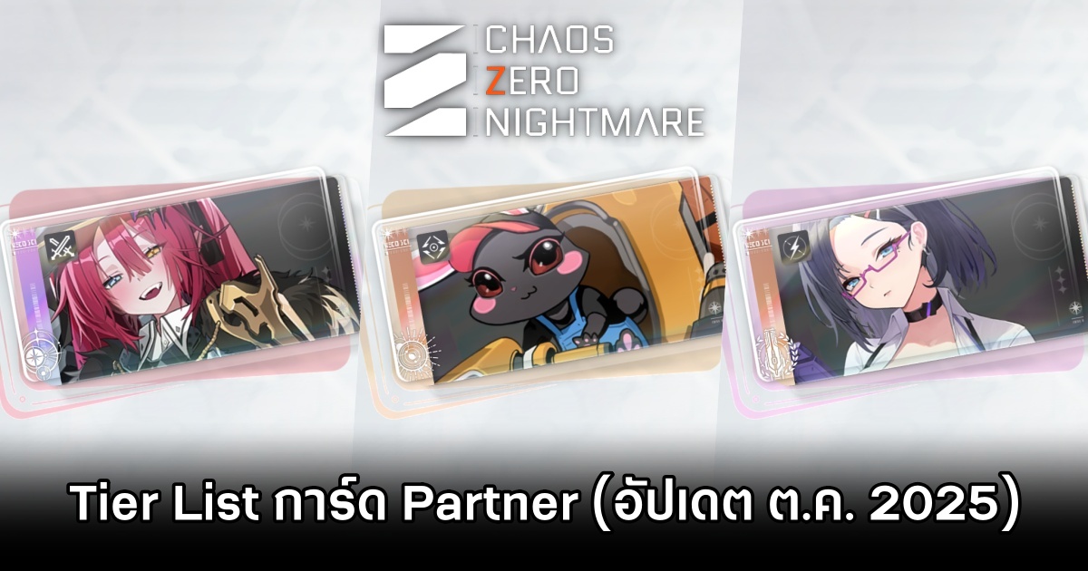 Chaos Zero Nightmare Partner Oct Tier List