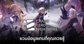 Chaos Zero Nightmare