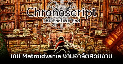Chronoscript: The Endless End Announced