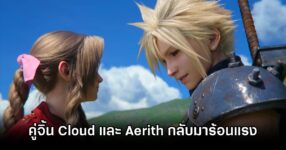 Cloud Aerith Drama Returns to Final Fantasy Tactics