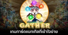 Gather CCG, Thailand Game Show 2025, ThGS 2025
